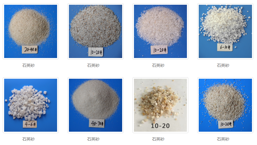 用篩粉機(jī)篩分石英砂物料為什么會變黑？？？