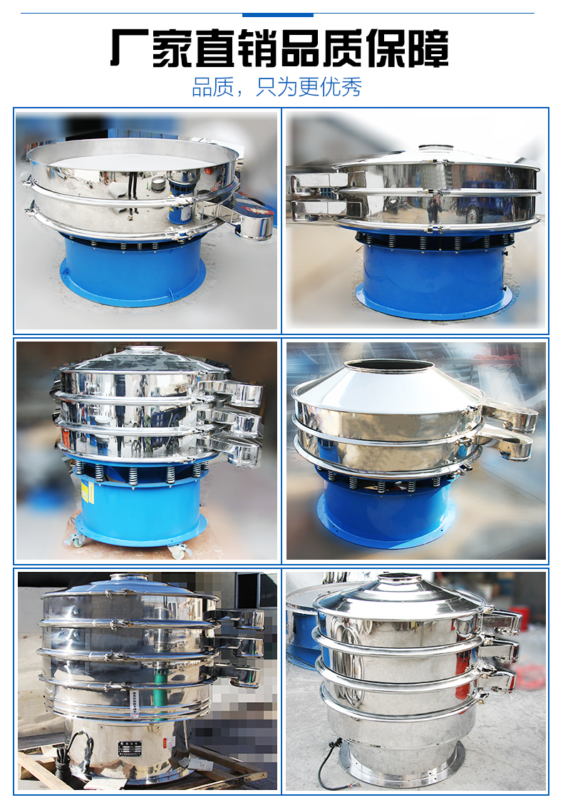 濟源家用HBY-400型篩粉機已經(jīng)發(fā)貨 ?。≌堏w先生 做好接貨準備